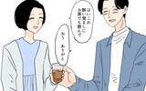 「「座布団に座るのは男だけ」令和の時代にこの差別!? 男尊女卑の義実家にドン引き【漫画】」の画像19