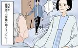 「「座布団に座るのは男だけ」令和の時代にこの差別!? 男尊女卑の義実家にドン引き【漫画】」の画像11
