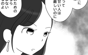 反対していたママたちも納得！ 驚きの秘策が功を奏し、いよいよお別れ会本番へ