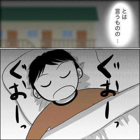 義父の借金地獄と義姉の決意　衝撃の別居理由とは？