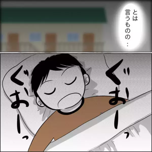 「義父の借金地獄と義姉の決意　衝撃の別居理由とは？」の画像
