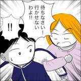 「義父の借金地獄と義姉の決意　衝撃の別居理由とは？」の画像17