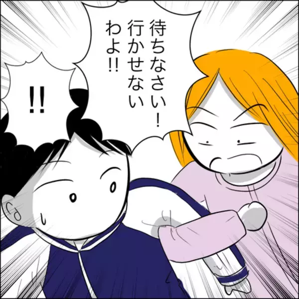 「義父の借金地獄と義姉の決意　衝撃の別居理由とは？」の画像