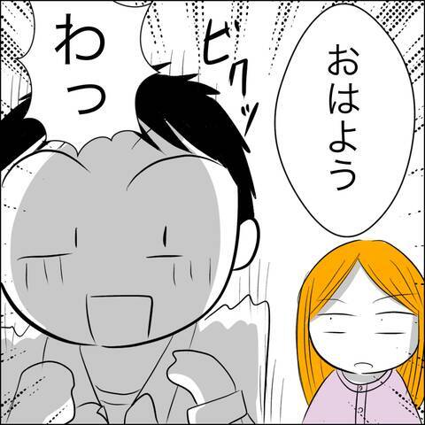 義父の借金地獄と義姉の決意　衝撃の別居理由とは？