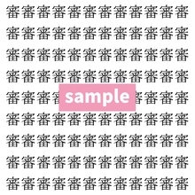 【漢字探し】ずらっと並んだ「審」の中にまぎれた別の漢字一文字は？