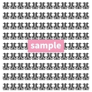 【漢字探し】ずらっと並んだ「基」の中にまぎれた別の漢字一文字は？