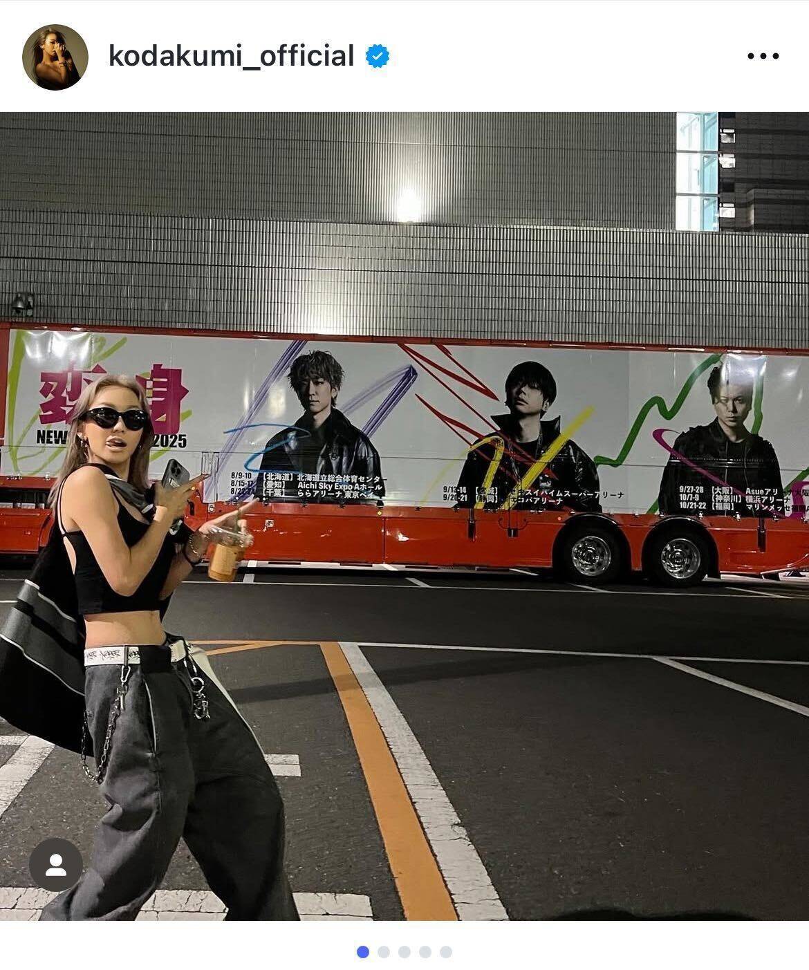 倖田來未、NEWSライブに感動「心の中を変身させてくれるライブでした」 自身の公演へ“喝”も入れる