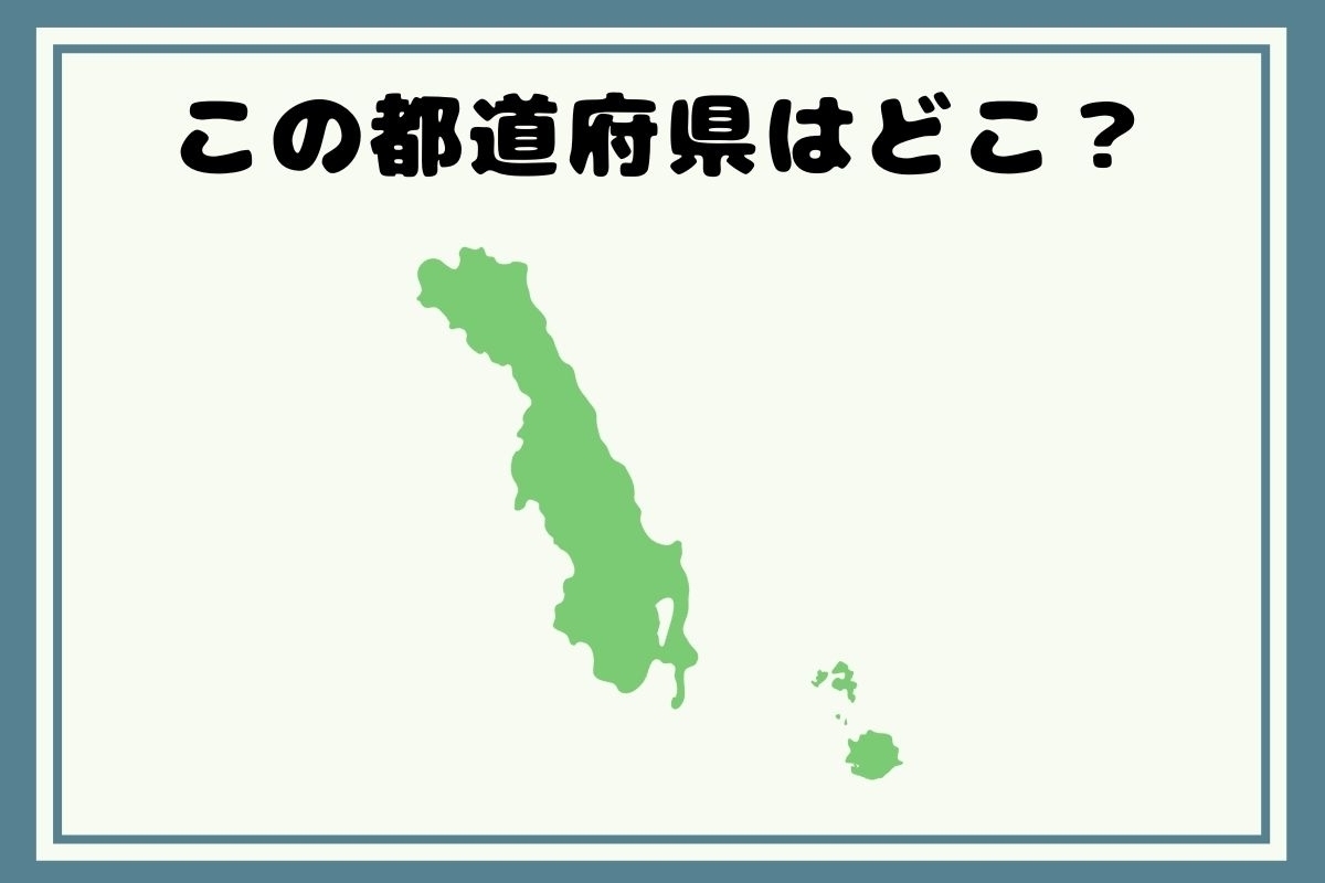 【出身著名人のヒントあり】回転！都道府県シルエットクイズ＜Vol.151＞