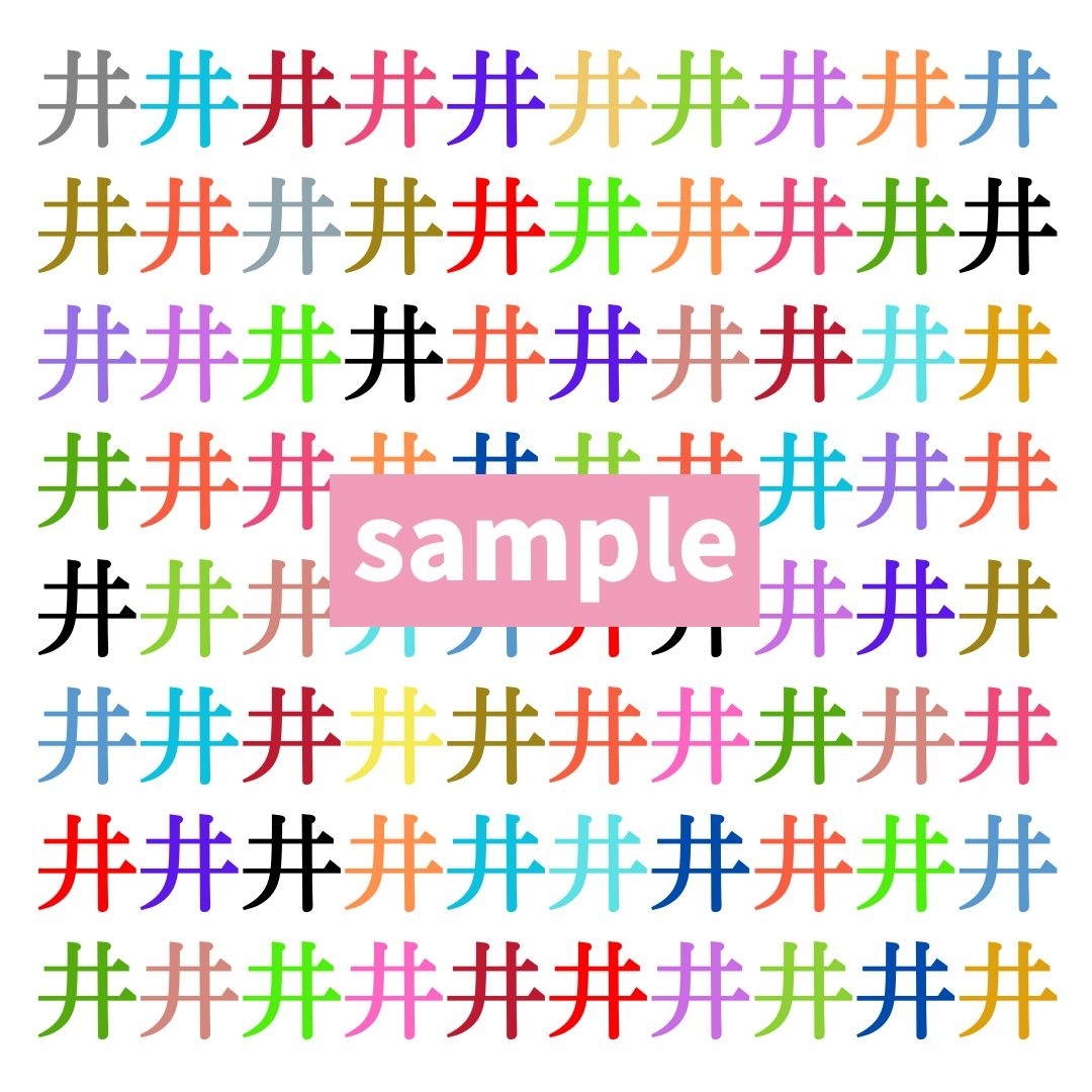 【仲間はずれ探し Vol.439】一つだけ違う漢字がまぎれています。どこにあるかわかりますか？