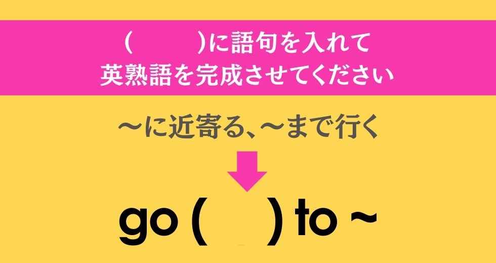大人ならわかる？ 中学校の「英語」問題＜Vol.22＞