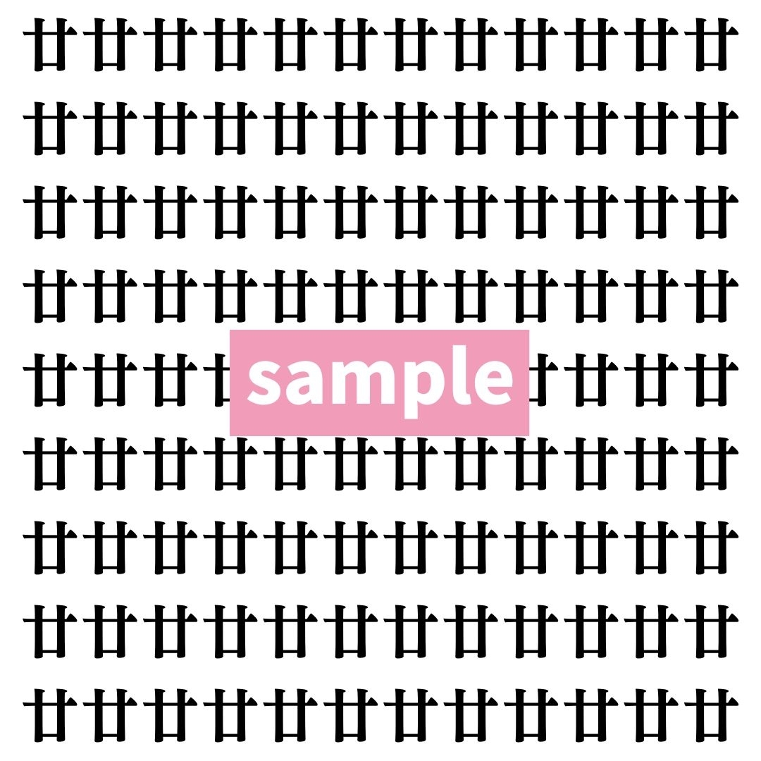 【漢字探し】ずらっと並んだ「廿」の中にまぎれた別の漢字一文字は？