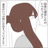 「【漫画】平均体重まで回復！ 摂食障害が寛解か？【私たちやり直し夫婦です Vol.61】」の画像5