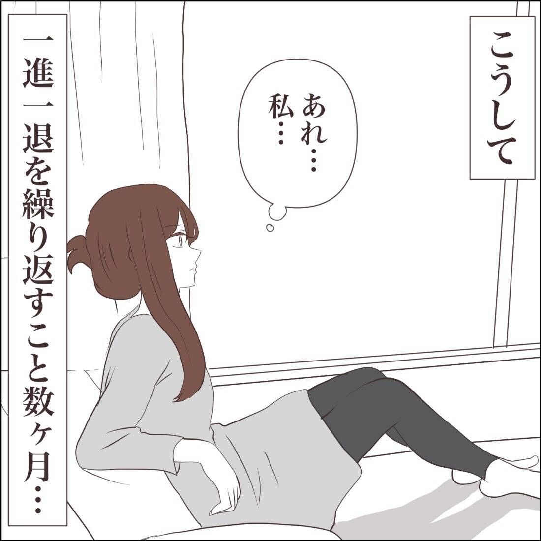 【漫画】平均体重まで回復！ 摂食障害が寛解か？【私たちやり直し夫婦です Vol.61】