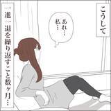 「【漫画】平均体重まで回復！ 摂食障害が寛解か？【私たちやり直し夫婦です Vol.61】」の画像4