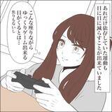 「【漫画】平均体重まで回復！ 摂食障害が寛解か？【私たちやり直し夫婦です Vol.61】」の画像6