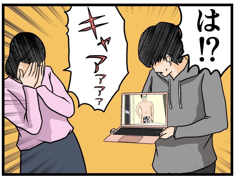 【漫画】「キャー！」隠しカメラに映っていたものは…【母の再婚はヤバイモンスター Vol.41】