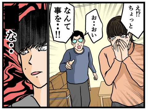 【漫画】「キャー！」隠しカメラに映っていたものは…【母の再婚はヤバイモンスター Vol.41】の画像