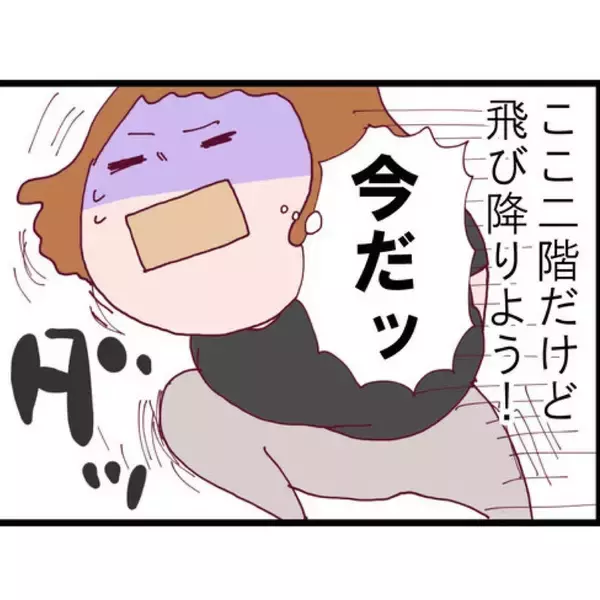 「【漫画】ストーカー男は常に情緒不安定…一瞬の隙をついて逃げるが…【突然、夫が消えた Vol.16】」の画像