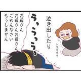 「【漫画】ストーカー男は常に情緒不安定…一瞬の隙をついて逃げるが…【突然、夫が消えた Vol.16】」の画像3