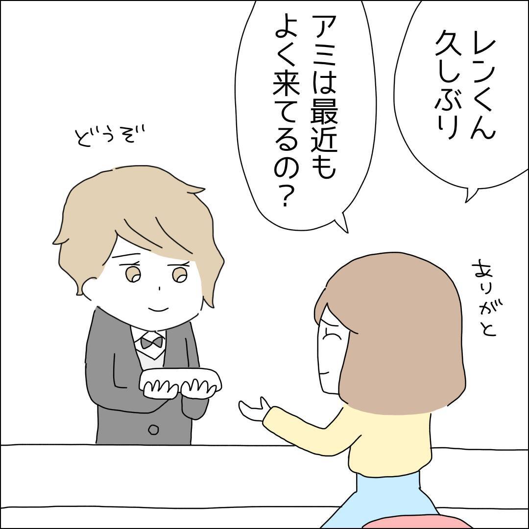 【漫画】自分の詰めが甘かったことに気付かず…【借金を隠したまま結婚したらダメですか？ Vol.65】