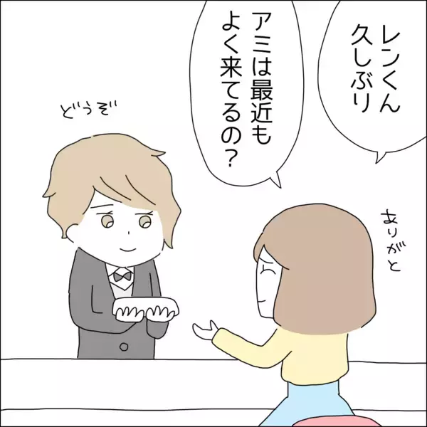 「【漫画】自分の詰めが甘かったことに気付かず…【借金を隠したまま結婚したらダメですか？ Vol.65】」の画像
