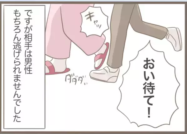 「【漫画】万引きが見つかり御用　義父に「またやっちゃった♪」【前科持ちの義母と同居 Vol.49】」の画像