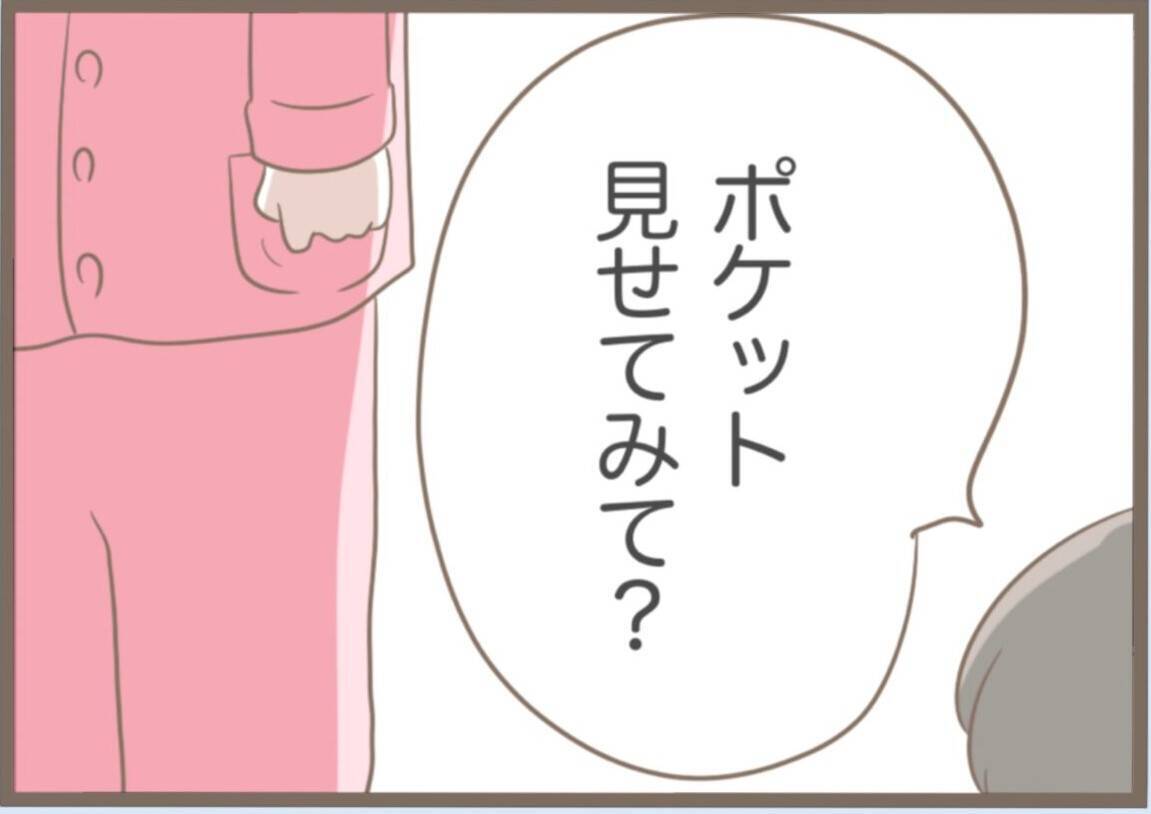 【漫画】万引きが見つかり御用　義父に「またやっちゃった♪」【前科持ちの義母と同居 Vol.49】