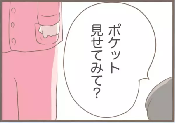 「【漫画】万引きが見つかり御用　義父に「またやっちゃった♪」【前科持ちの義母と同居 Vol.49】」の画像