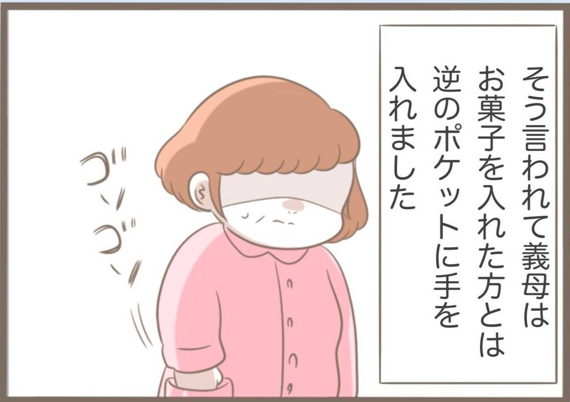 【漫画】万引きが見つかり御用　義父に「またやっちゃった♪」【前科持ちの義母と同居 Vol.49】