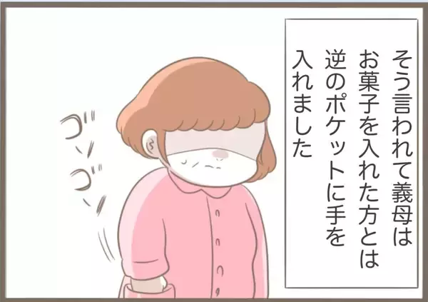 「【漫画】万引きが見つかり御用　義父に「またやっちゃった♪」【前科持ちの義母と同居 Vol.49】」の画像