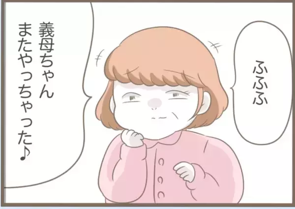 「【漫画】万引きが見つかり御用　義父に「またやっちゃった♪」【前科持ちの義母と同居 Vol.49】」の画像