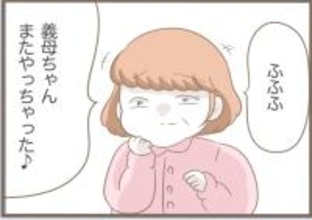 【漫画】万引きが見つかり御用　義父に「またやっちゃった♪」【前科持ちの義母と同居 Vol.49】