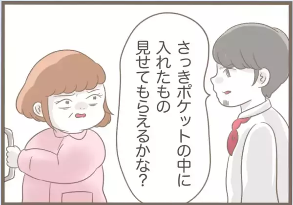 「【漫画】万引きが見つかり御用　義父に「またやっちゃった♪」【前科持ちの義母と同居 Vol.49】」の画像