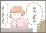 「【漫画】万引きが見つかり御用　義父に「またやっちゃった♪」【前科持ちの義母と同居 Vol.49】」の画像16