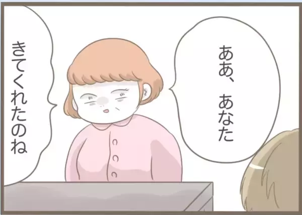 「【漫画】万引きが見つかり御用　義父に「またやっちゃった♪」【前科持ちの義母と同居 Vol.49】」の画像