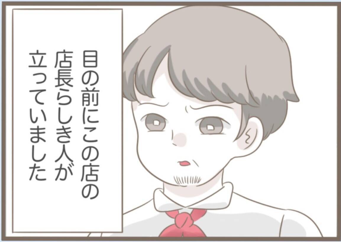 【漫画】万引きが見つかり御用　義父に「またやっちゃった♪」【前科持ちの義母と同居 Vol.49】