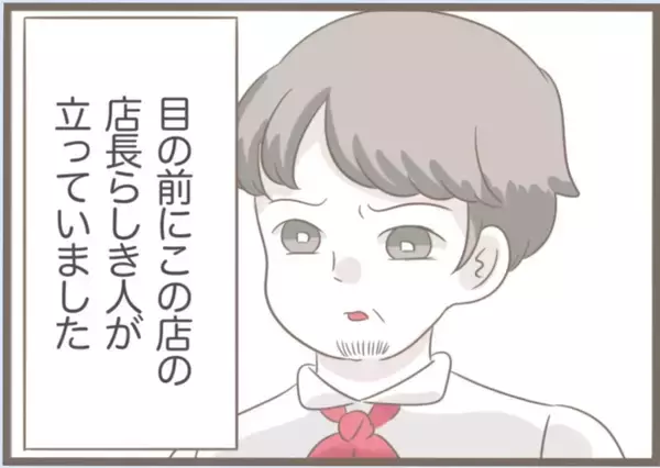 「【漫画】万引きが見つかり御用　義父に「またやっちゃった♪」【前科持ちの義母と同居 Vol.49】」の画像