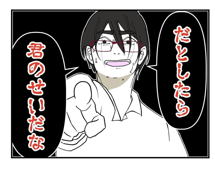 【漫画】婚約者を寝取られたのは「君のせいだ」と傷口に塩を塗る【既婚者に迫られた話 Vol.52】