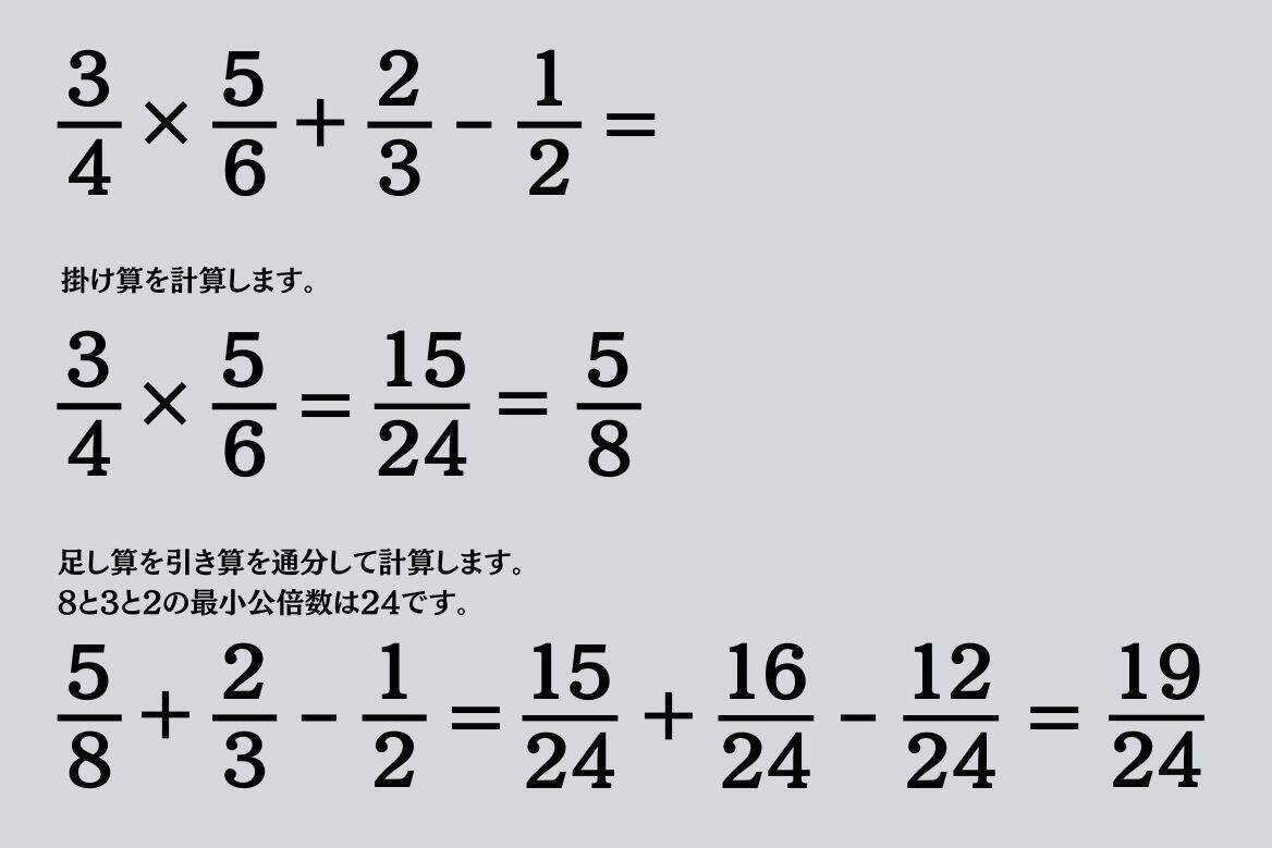 大人ならわかる？ 小学校の「算数」問題＜Vol.1629＞