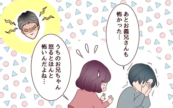 「【漫画】「チャンスをもう一度ください」猛省する夫に妻の決断は？【割り勘男 Vol.10】」の画像