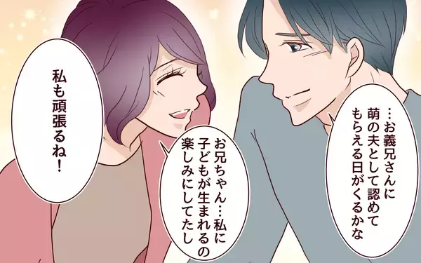「【漫画】「チャンスをもう一度ください」猛省する夫に妻の決断は？【割り勘男 Vol.10】」の画像