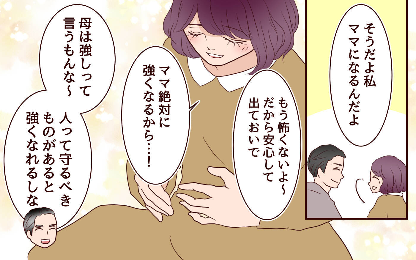【漫画】「チャンスをもう一度ください」猛省する夫に妻の決断は？【割り勘男 Vol.10】
