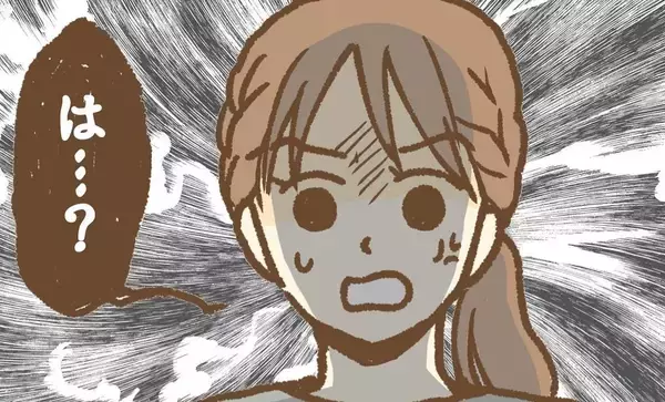 「【漫画】休職中の給料が振り込まれない！ ストレスは増すばかり…【保育園トラブル Vol.17】」の画像