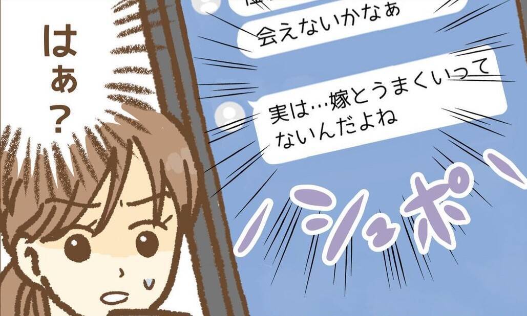 【漫画】休職中の給料が振り込まれない！ ストレスは増すばかり…【保育園トラブル Vol.17】
