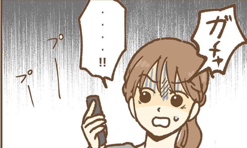 【漫画】休職中の給料が振り込まれない！ ストレスは増すばかり…【保育園トラブル Vol.17】