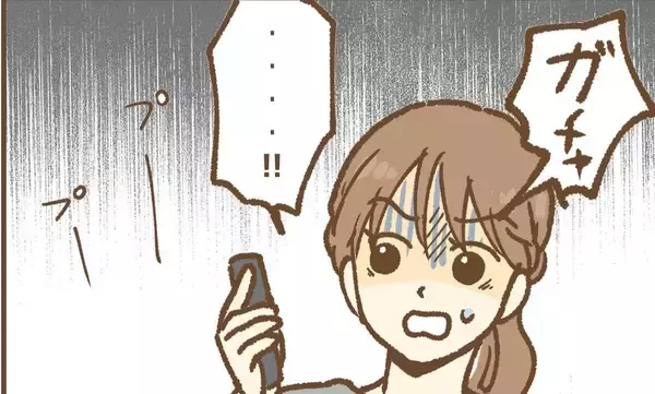 「【漫画】休職中の給料が振り込まれない！ ストレスは増すばかり…【保育園トラブル Vol.17】」の画像