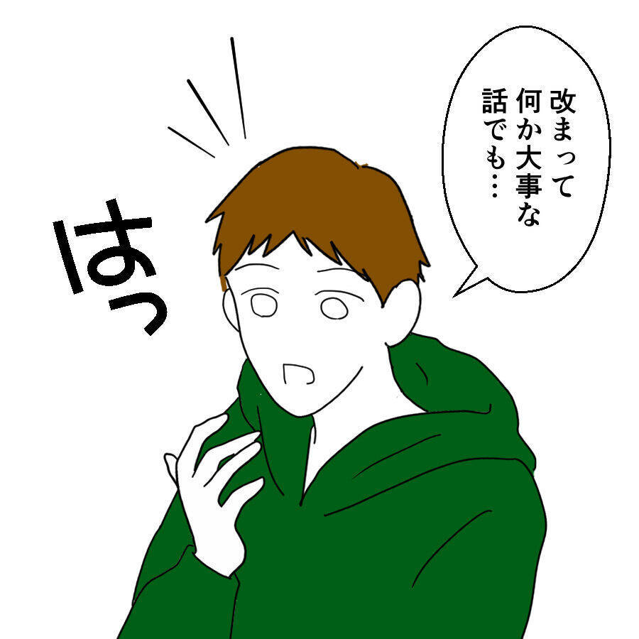 夫の裏切りについに妻が切り込んだ！ 最初に繰り出した衝撃の一手とは？