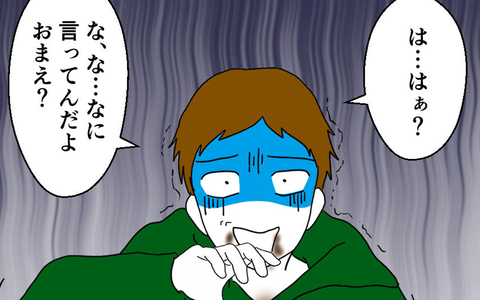 夫の裏切りについに妻が切り込んだ！ 最初に繰り出した衝撃の一手とは？の画像