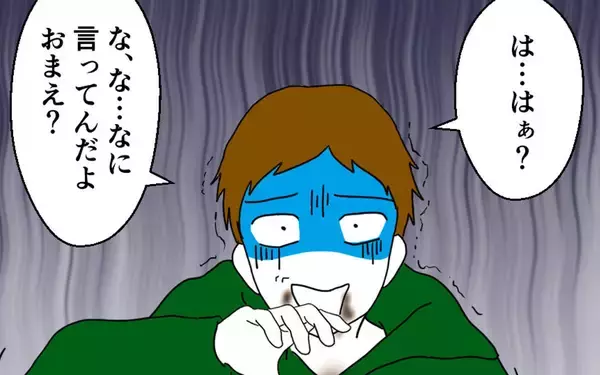 「夫の裏切りについに妻が切り込んだ！ 最初に繰り出した衝撃の一手とは？」の画像