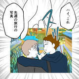 「夫の裏切りについに妻が切り込んだ！ 最初に繰り出した衝撃の一手とは？」の画像11